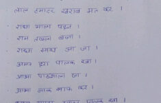 Hindi Sentences With Ki Matra Hindi Sentences With Aa Ki Matra Aa