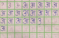 Marathi Alphabets Tracing Worksheets AlphabetWorksheetsFree