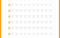 Marathi Alphabets Tracing Worksheets AlphabetWorksheetsFree
