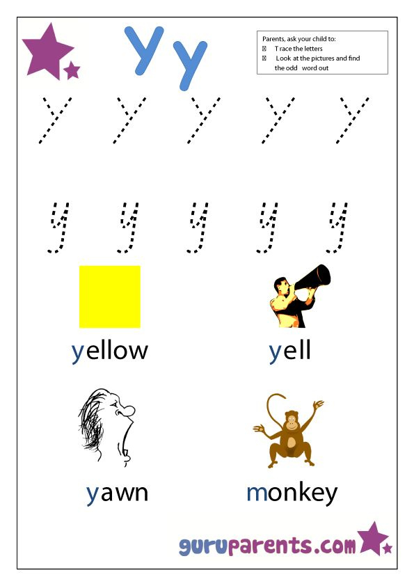 Tracing ABC Worksheets For Kindergarteners