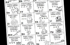 Tips For Teaching Letter Sounds Whimsy Workshop Teaching Teaching